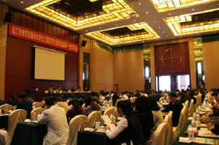 物业管理中心参加浙江教育后勤协会寓专会四届一次会员大会，为教育机构提供后勤管理服务